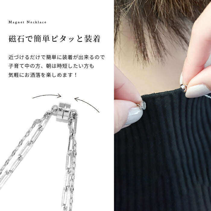 nec-29 ネックレス チェーン レディース シルバー ゴールド 2連 レイヤード マグネット シンプル 18k 18金 k18 あずきチェーン オーバルチェーン レオンチェーン 18kコーティング かわいい おしゃれ 大人 上品 楕円 長小豆 凛