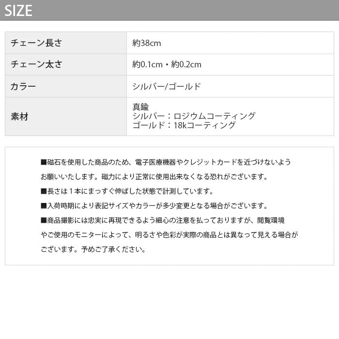 nec-29 ネックレス チェーン レディース シルバー ゴールド 2連 レイヤード マグネット シンプル 18k 18金 k18 あずきチェーン オーバルチェーン レオンチェーン 18kコーティング かわいい おしゃれ 大人 上品 楕円 長小豆 凛