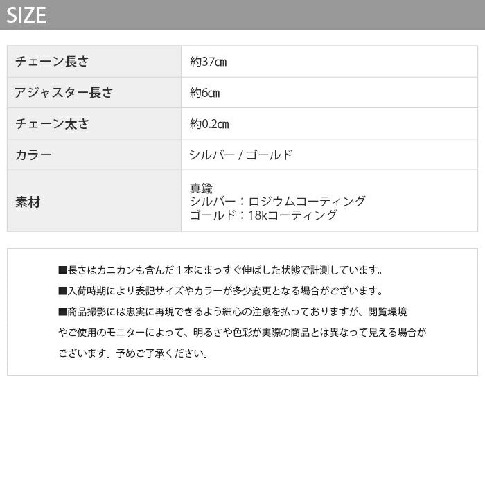 ▲ nec-2 ネックレス 金属アレルギー対応 チェーン レディース メンズ シルバー ゴールド チェーンのみ シンプル 18k 18金 k18 ボールチェーン アジャスター カニカン アクセサリー ジュエリー  ロジウムコーティング 18kコーティング かわいい おしゃれ 上品 華奢