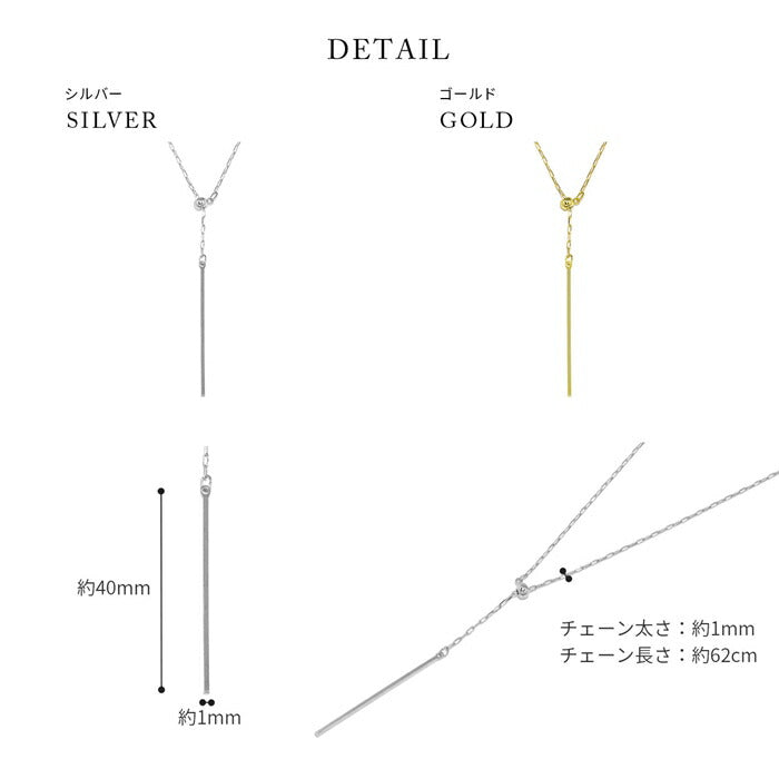 nec-34 ネックレス ロングネックレス 大ぶり レディース 16k 16kコーティング チェーン チェーンネックレス シンプル アクセサリー ロジウムコーティング カジュアル y字 シルバー ゴールド 結婚式 かわいい おしゃれ 大人 上品 フォーマル 冠婚葬祭 オケージョン 凛