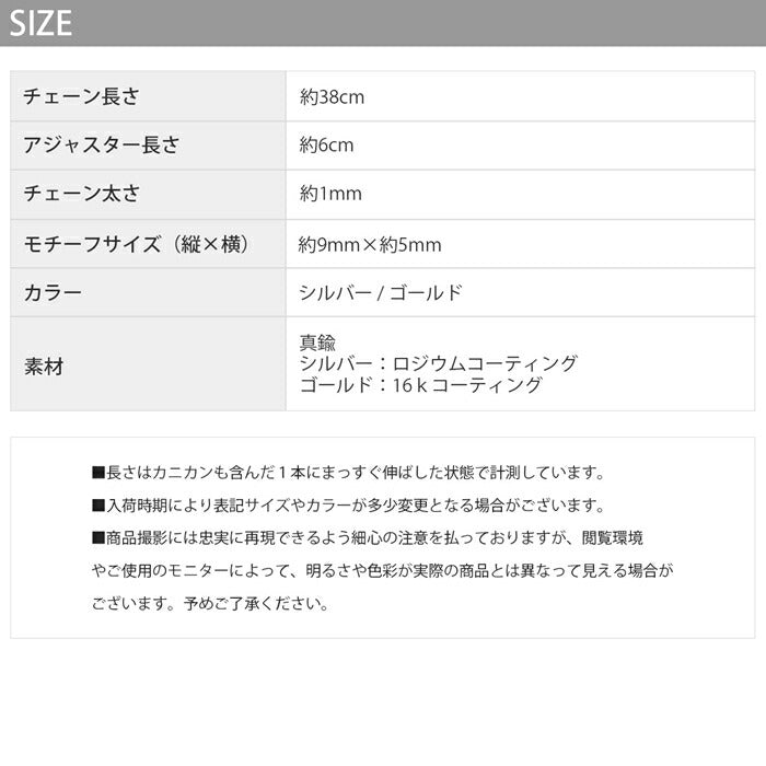 nec-35 ネックレス レディース チェーン チェーンネックレス しずく 雫 シンプル 16k 16kコーティング アクセサリー 大ぶり ロジウムコーティング カジュアル シルバー ゴールド ドロップ 結婚式 かわいい おしゃれ 大人 上品 フォーマル 冠婚葬祭 オケージョン 凛