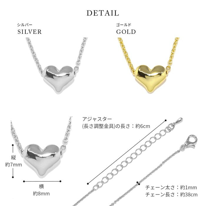 nec-37 ネックレス レディース チェーン チェーンネックレス ハート ハートネックレス シンプル 16k 16kコーティング アクセサリー 大ぶり ロジウムコーティング カジュアル シルバー ゴールド 結婚式 かわいい おしゃれ 大人 上品 フォーマル 冠婚葬祭 オケージョン 凛