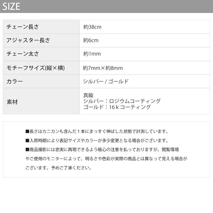 nec-37 ネックレス レディース チェーン チェーンネックレス ハート ハートネックレス シンプル 16k 16kコーティング アクセサリー 大ぶり ロジウムコーティング カジュアル シルバー ゴールド 結婚式 かわいい おしゃれ 大人 上品 フォーマル 冠婚葬祭 オケージョン 凛