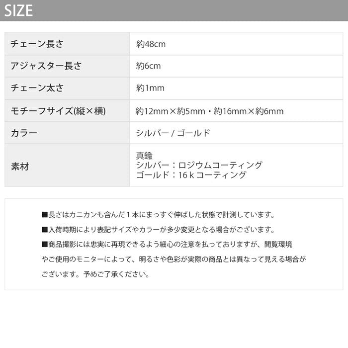 nec-39 ネックレス レディース チェーン チェーンネックレス シンプル 16k 16kコーティング ドロップ しずく 雫 アクセサリー 大ぶり ロジウムコーティング カジュアル シルバー ゴールド 結婚式 かわいい おしゃれ 大人 上品 フォーマル 冠婚葬祭 オケージョン 凛