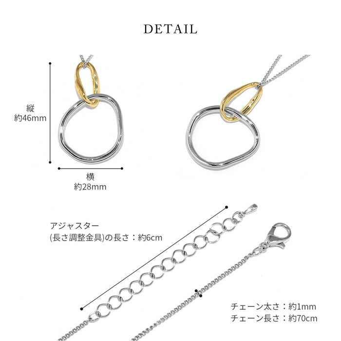 nec-42 ネックレス レディース 16k 16kコーティング シンプル ロングネックレス ロジウムコーティング アクセサリー ダブルリング ひねり オーバル カジュアル シルバー ゴールド かわいい おしゃれ フォーマル フェミニン 冠婚葬祭 オケージョン 凛