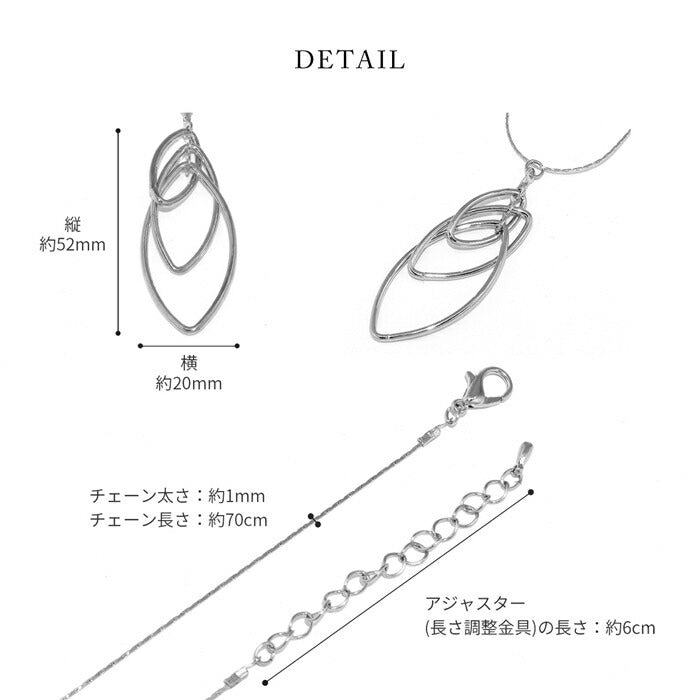 nec-46 ネックレス レディース チェーン チェーンネックレス ロング 3連 シンプル 16k 16kコーティング アクセサリー 大ぶり ロジウムコーティング カジュアル シルバー ゴールド 楕円 変形 結婚式 かわいい おしゃれ 大人 上品 フォーマル 凛
