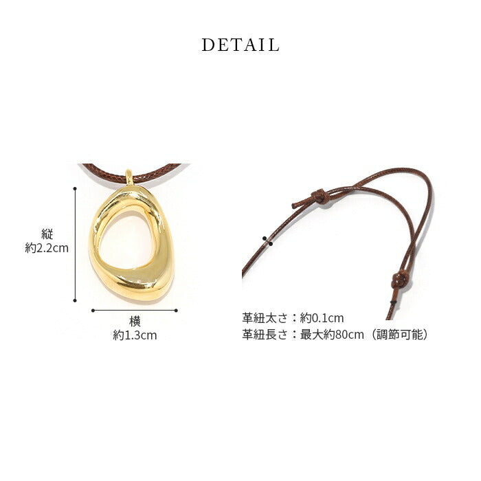 ▲ nec-4 ネックレス 金属アレルギー ロング レザーチェーン 長さ調節可能 チェーン レディース メンズ 18kコーティング シルバー ゴールド シンプル 18k 18金 k18 アクセサリー ジュエリー PUレザー ロジウムコーティング 革紐 ペンダント 変形 かわいい おしゃれ
