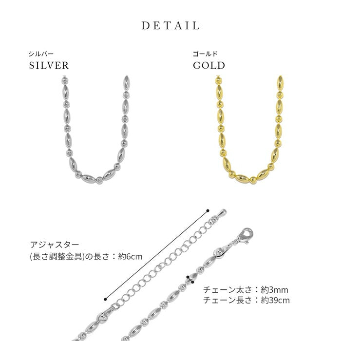 nec-53 ネックレス レディース チェーン チェーンネックレス メタルビーズネックレス ショート 短め シンプル 16k 16kコーティング ロジウムコーティング カジュアル シンプル シルバー ゴールド かわいい おしゃれ 大人 上品 フォーマル 凛