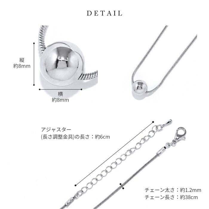 nec-62 ネックレス レディース メンズ チェーン チェーンネックレス ボール チェーン スネークチェーン シンプル 38cm 小ぶり ロジウムコーティング カジュアル シンプル シルバー 長さ 可愛い かわいい おしゃれ 大人 フォーマル 真鍮 凛