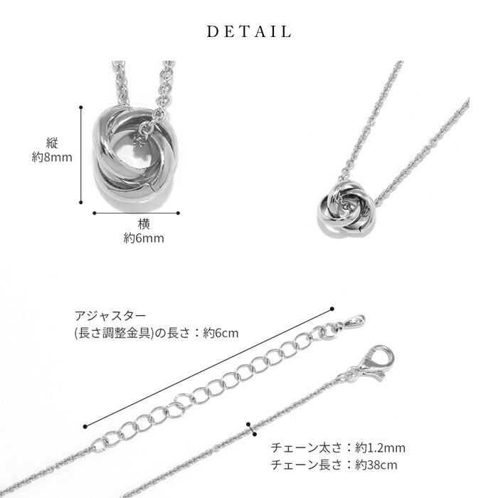 nec-63 ネックレス レディース メンズ チェーン チェーンネックレス アズキチェーン トリニティ トリニティリング  シンプル 38cm 小ぶり ロジウムコーティング カジュアル シンプル シルバー 可愛い かわいい おしゃれ 大人 フォーマル 真鍮 凛