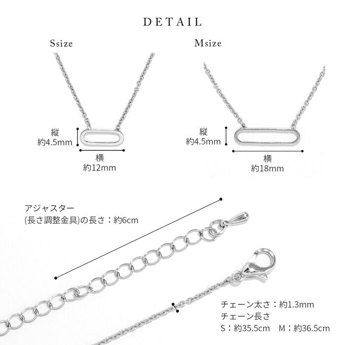 nec-64 ネックレス レディース メンズ チェーン チェーンネックレス アズキチェーン 楕円 サークル  シンプル 38cm 小ぶり 短め ショート  ロジウムコーティング カジュアル シルバーゴールド  可愛い かわいい おしゃれ 大人 フォーマル 真鍮 凛