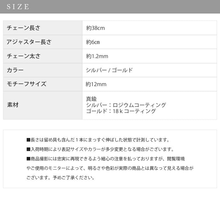 nec-67 ネックレス レディース チェーン メビウスの輪 アズキチェーン あずきチェーン ショート 短め サークル リング サークルリング 38cm 18k 18金 シンプル カジュアル シンプル シルバー ゴールド かわいい おしゃれ 大人 フォーマル 真鍮 凛