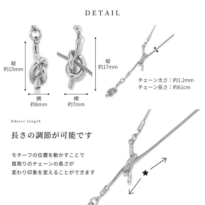 nec-68 ネックレス チェーン Y字 結び マンテル ラリエット knot スネークチェーン 38cm 18金 ロジウムコーティング カジュアル シンプル シルバー ゴールド かわいい おしゃれ 大人 フォーマル 真鍮 凛
