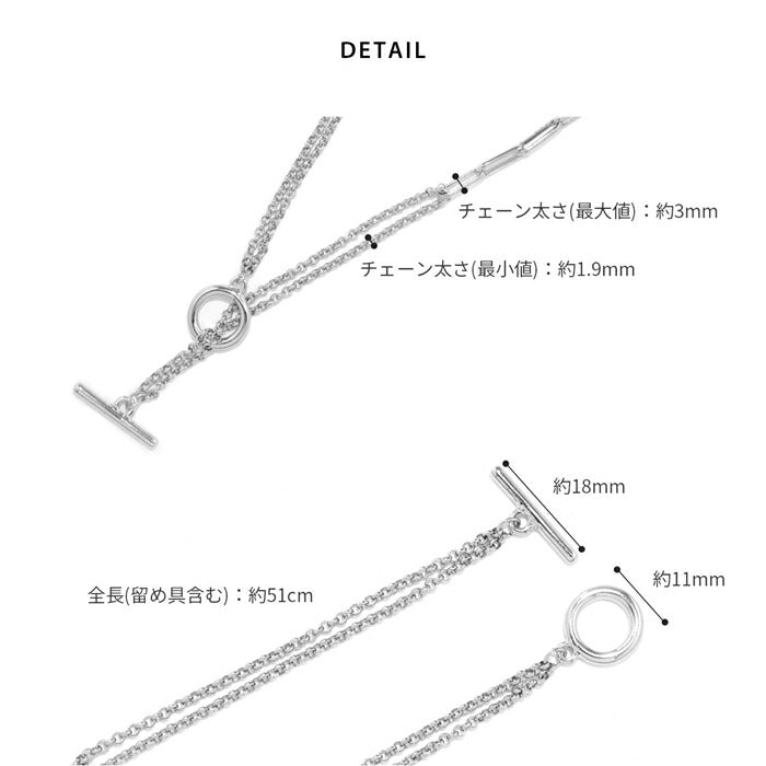 nec-79 ネックレス レディース チェーン チェーンネックレス マンテル マンテルネックレス51cm  普段使い 16k 16金 シンプル ロジウムコーティング カジュアル シンプル シルバー ゴールド 2WAY 3WAY Y字 調整 かわいい 長さ 大人 フォーマル 凛