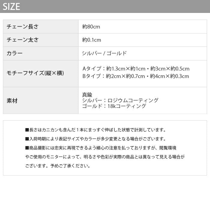 ▲ nec-7 ネックレス ロング 金属アレルギー対応 ラリエットチェーン レディース メンズ シルバー ゴールド シンプル 18k 18金 k18 ティアドロップ しずく キラキラ キヘイチェーン アクセサリー ジュエリー 18kコーティング かわいい おしゃれ 華奢 結婚式