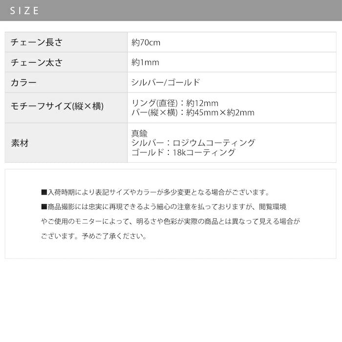 nec-86 ネックレス レディース チェーン チェーンネックレス 金属アレルギー アズキチェーン あずきチェーン 70cm 長め ロング シルバー ゴールド 18k 18金 シンプル ロジウムコーティング カジュアル シンプル かわいい 長さ 大人 フォーマル 凛