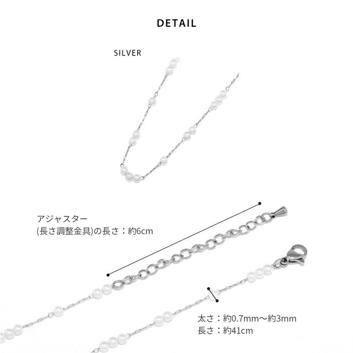 nec-89 ネックレス レディース チェーン チェーンネックレス パールネックレス サージカルステンレス 金属アレルギー 金属アレルギー対応 つけっぱなし ステンレス 41cm クリップチェーン ショート パール シンプル カジュアル 長さ フォーマル 凛