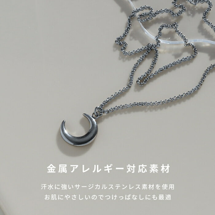 nec-90 ネックレス 月 ムーン レディース チェーン チェーンネックレス サージカルステンレス 金属アレルギー 金属アレルギー対応 つけっぱなし ステンレス あずきチェーン  41cm ショート シルバー シンプル 普段使い 長さ 大人 フォーマル 凛