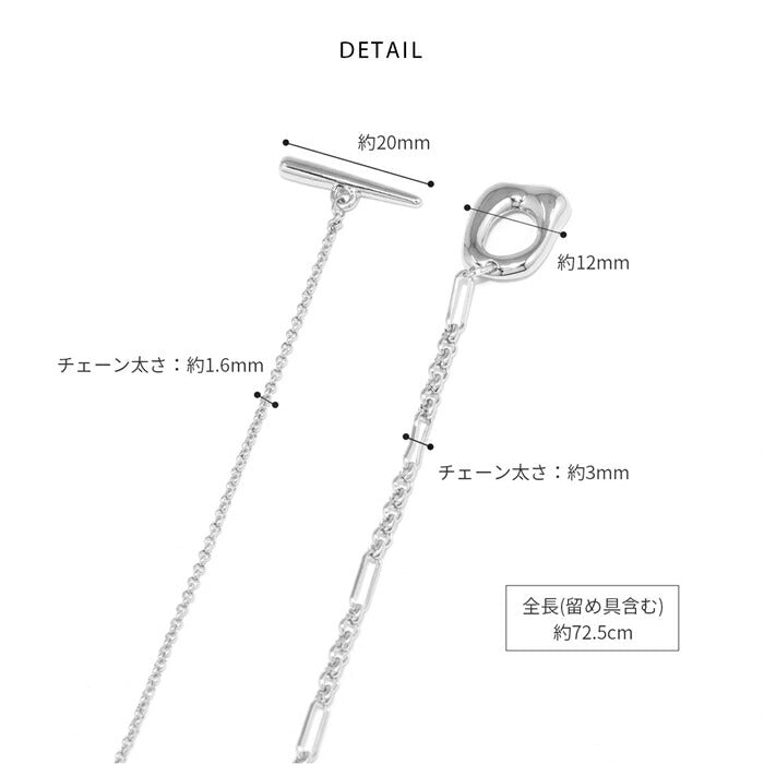 nec-92 ネックレス レディース チェーン チェーンネックレス シンプル マンテルネックレス ロングネックレス ロング 72.5cm 18k ロジウムコーティング カジュアル シンプル シルバー ゴールド かわいい おしゃれ 大人 上品 フォーマル トグル 凛
