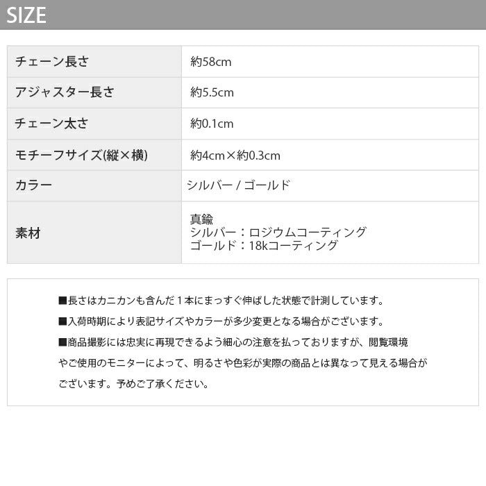 ▲ nec-9 ネックレス 金属アレルギー対応 チェーン レディース メンズ シルバー ゴールド シンプル 18k 18金 k18 18kコーティング ロジウムコーティング キヘイチェーン アジャスター カニカン アクセサリー ジュエリー かわいい おしゃれ 華奢 結婚式 卒業式 入学式
