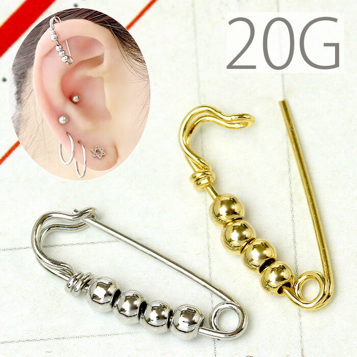 【廃盤】 【全品送料無料】 軟骨ピアス 20G ボディピアス 安全ピン かわいい セーフティピン 軟骨 ピアス 軟骨用 アンテナ アンテナヘリックス ヘリックス 個性的 個性派 ボール ボディーピアス シルバー ゴールド ボディピ 20ゲージ 金 銀 イヤーロブ 耳 耳たぶ