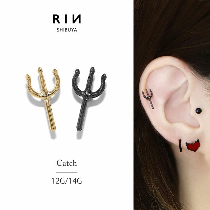 ori-0048 ボディピアス キャッチ 14G 12G 軟骨ピアス かわいい サージカルステンレス デビル フォーク 軟骨ピアス 悪魔 ハロウィン コスプレ トラガス ラブレット 軟骨 ピアス ボディーピアス