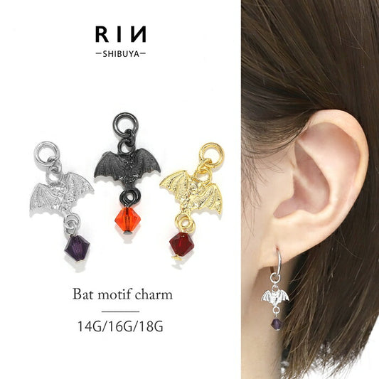 ori-0049 ボディピアス チャーム 14G 16G 18G 軟骨ピアス こうもり コウモリ ハロウィン かわいい カスタマイズ スタイリッシュ ピアス ボディーピアス ボディピ 14ゲージ 16ゲージ パーツ ピアスパーツ 凛 耳 揺れる 耳たぶ アニマル 動物 「BP」「CHA」「ORI」