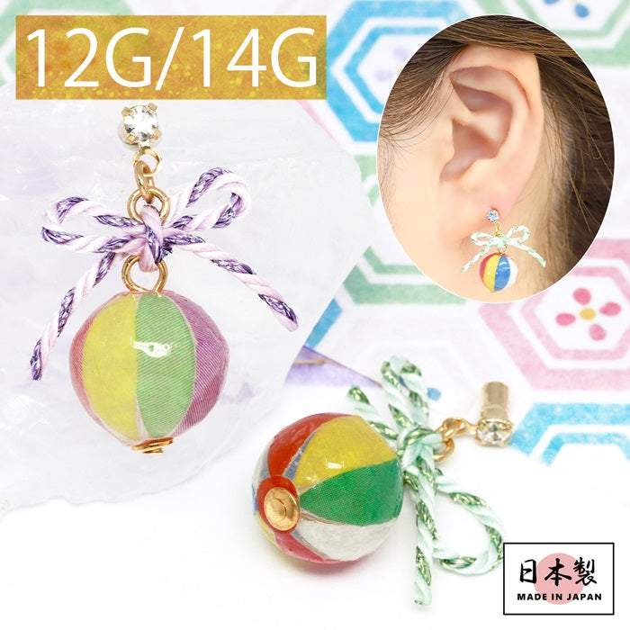 ori-107 キャッチ 軟骨ピアス 14G 12G つけっぱなし サージカルステンレス 金属アレルギー対応 かわいい チャーム 可愛い 揺れる 小さい ゴールド カスタマイズ リボン 夏祭り 和柄 ボディピアス ボディーピアス 片耳用 凛 RIN