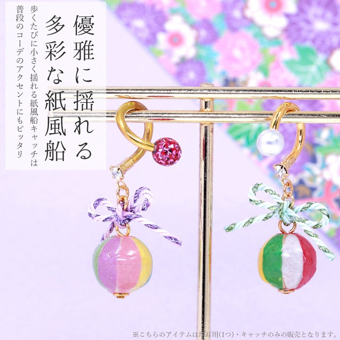ori-107 キャッチ 軟骨ピアス 14G 12G つけっぱなし サージカルステンレス 金属アレルギー対応 かわいい チャーム 可愛い 揺れる 小さい ゴールド カスタマイズ リボン 夏祭り 和柄 ボディピアス ボディーピアス 片耳用 凛 RIN