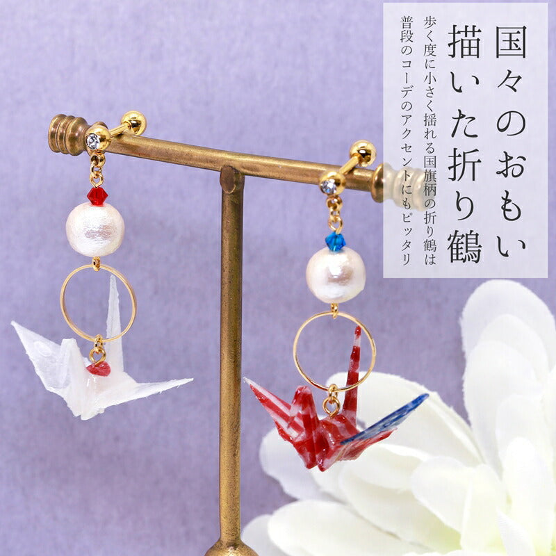 【全品送料無料】 軟骨ピアス 14G 16G ボディピアス かわいい キャッチ チャーム サージカルステンレス 金属アレルギー対応 折り鶴 つる 和 和風 おしゃれ 国旗 チャーム付き ストレートバーベル セカンドピアス メンズ 軟骨 ピアス ボディーピアス