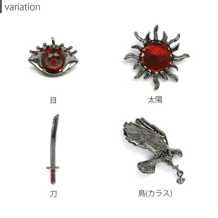 【全品送料無料】 キャッチ ボディピアス 14G 12G 目玉 太陽 刀 カラス ソード サージカルステンレス 金属アレルギー対応 ブラック レッド チャーム 刀 からす 軟骨ピアス かっこいい カスタマイズ かわいい ボディーピアス メンズ レディース 片耳用 凛 RIN