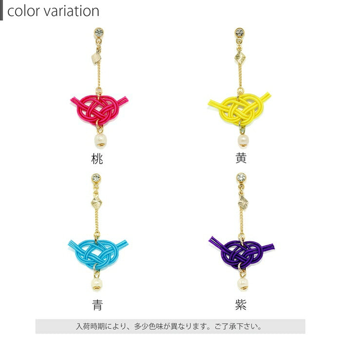 ボディピアス チャーム 軟骨ピアス かわいい 水引 桃 黄 青 紫 和風 メンズ レディース 16G 14G ハンドメイド チェーン