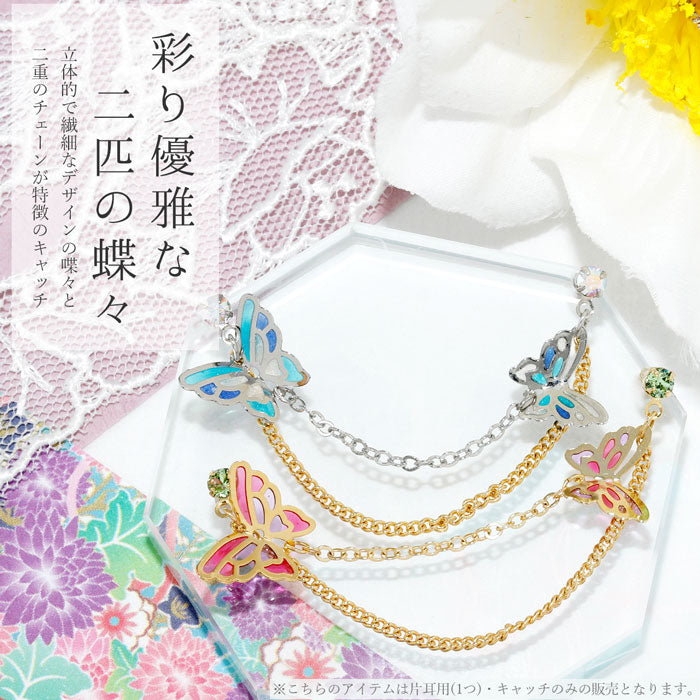 ori-0152 ボディピアス 16G 18G キャッチ 蝶々 チェーン ジュエル 揺れる 2連 サージカルステンレス 真鍮 軟骨ピアス かわいい 可愛い レディース シルバー ゴールド ブラック 日本製 片耳用 耳たぶ