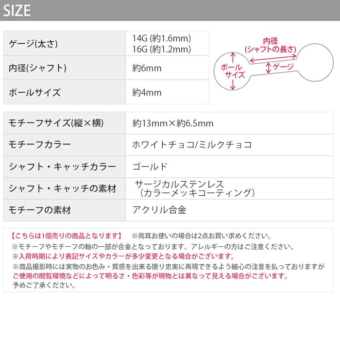 ori-156 軟骨ピアス 14G 16G ボディピアス クマ 熊 くま テディベア アニマル ピアス サージカルステンレス ストレートバーベル バーベルチャーム 金属アレルギー対応 耳 軟骨用 ゴールド セカンドピアス インダストリアル なんこつぴあす ボディーピアス Pierce 片耳用
