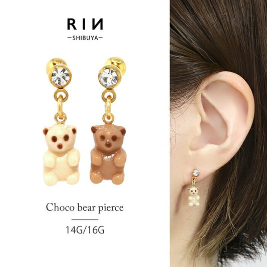 ori-156 軟骨ピアス 14G 16G ボディピアス クマ 熊 くま テディベア アニマル ピアス サージカルステンレス ストレートバーベル バーベルチャーム 金属アレルギー対応 耳 軟骨用 ゴールド セカンドピアス インダストリアル なんこつぴあす ボディーピアス Pierce 片耳用