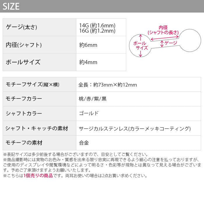 【廃盤】 ori-85 ボディピアス 14G ピアス 16G 和 和風 扇子 和柄 鞠 チャーム付き オリジナル0193「BP」「NANC」「ORI」