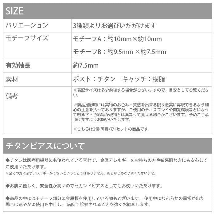 【廃盤】 ファッションピアス0037/チタン/チタンピアス/スクエアー/ゴールドライン/ノンアレルギー「Fピアス」