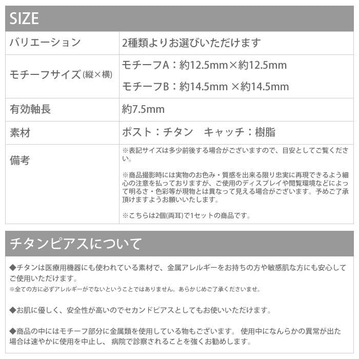 【廃盤】 ファッションピアス0038/チタン/チタンピアス/スクエアー/幾何学模様/ゴールドライン/ノンアレルギー「Fピアス」