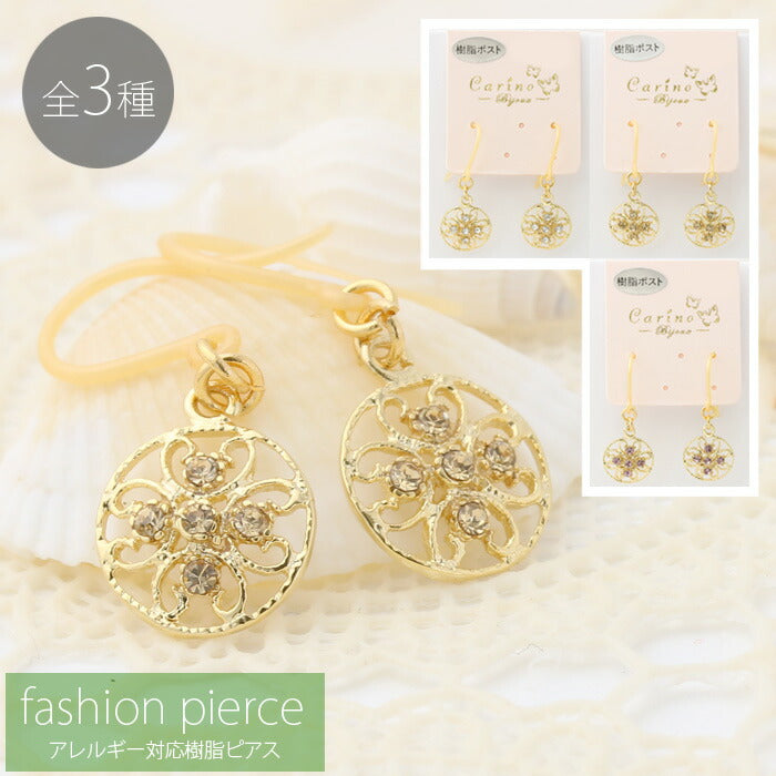 【廃盤】 ファッションピアス0047/樹脂/樹脂ピアス/フック式/ピアス/両耳/アクセサリー「Fピアス」