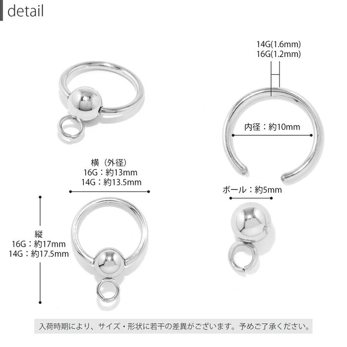 ★ parts-cus-04 ボディピアス 16G 14G CBR リングピアス フープピアス ビーズリング カスタマイズ サージカルステンレス 金属アレルギー対応 シルバー ゴールド ピンクゴールド ブラック 軟骨ピアス レディース メンズ ボディーピアス 人気 定番 片耳用 凛 RIN