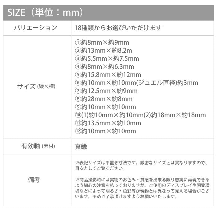 【廃盤】 ファッションピアス 300円均一 「Fピアス」「RB」