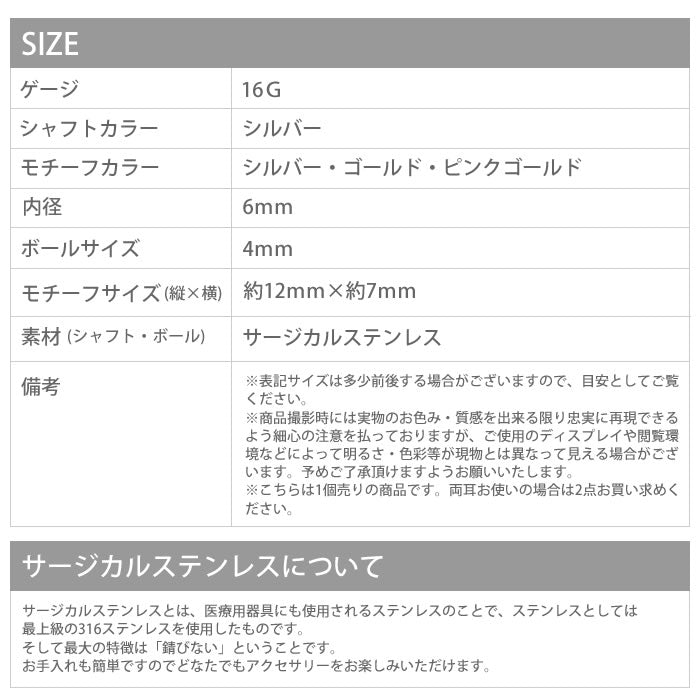 【廃盤】 r1f-150-16 ボディピアス スター 星 ジュエル ボディピアス ストレートバーベル サージカルステンレス ボディピアス ピアス 軟骨ピアス 軟骨 ピアス ボディピアス ヘリックス ボディピアス シルバー ゴールド ボディピアス ピンクゴールド「BP」「NAN」 イヤーフィット