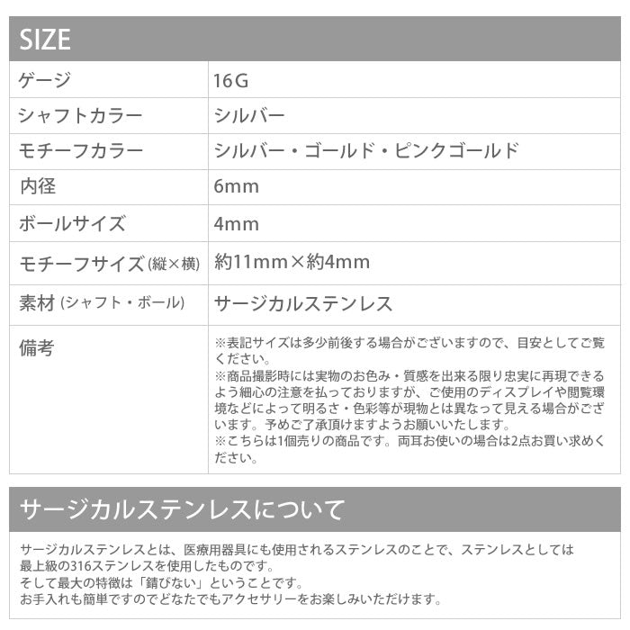 【廃盤】 r1f-150-20 ボディピアス ジュエル パールピアス ボディピアス 軟骨ピアス 軟骨 ピアス ボディピアス ボディーピアス ボディピ ピアス ボディピアス ストレートバーベル ボディピアス ヘリックス ボディピアス サージカルステンレス ボディピアス 「BP」「NAN」