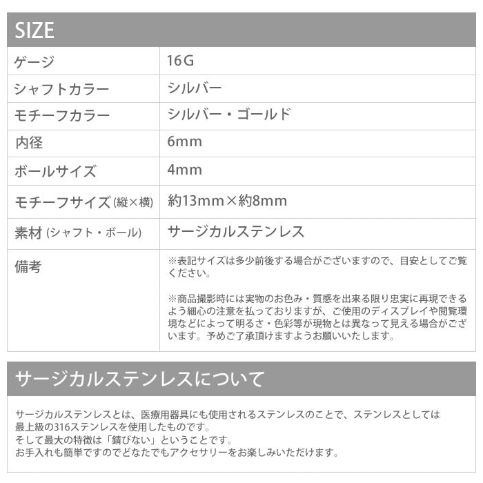 【廃盤】 ボディピアス ヘリックスピアス ジュエル パール ボディピアス 花 フラワーピアス ボディピアス 軟骨ピアス 軟骨 ピアス ボディピアス ボディーピアス ボディピ ピアス ボディピアス ヘリックス ボディピアス サージカルステンレス「BP」「NAN」 イヤーフィット「cr」