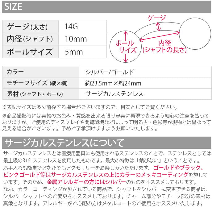 【全品送料無料】 へそピアス ボディピアス 軟骨ピアス 14G キャッチ サージカルステンレス ファーストピアス セカンドピアス シルバー ゴールド 蜘蛛 クモ スパイダー バナナバーベル ボディーピアス 片耳用 凛 RIN