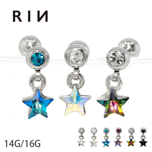 r2f-114-203-16g 軟骨ピアス 14G 16G ボディピアス かわいい キャッチ チャーム サージカルステンレス 金属アレルギー対応 ファーストピアス スター 星 ジュエル シルバー 揺れる ストレートバーベル 片耳用 メンズ 軟骨 ピアス ボディーピアス