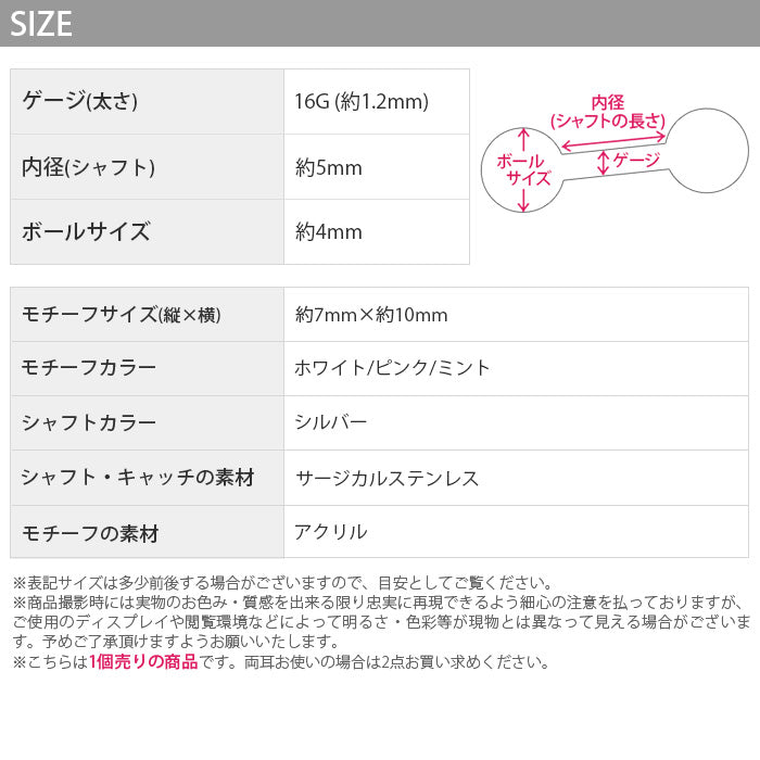 【廃盤】 ボディピアス リボン 16ゲージ 軟骨ピアス 軟骨 ピアス ヘリックス ロブ シルバー「BP」「NAN」| ストレート バーベル ストレートバーベル ボディ ボディーピアス ボディピ シルバーピアス おしゃれ かわいい へリックス