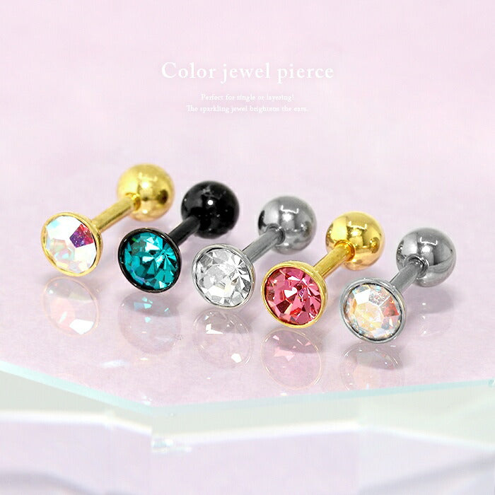 【全品送料無料】 軟骨ピアス 16G ボディピアス かわいい キャッチ チャーム サージカルステンレス 金属アレルギー対応 ファーストピアス セカンドピアス ジュエル おしゃれ ストレートバーベル メンズ 軟骨 ピアス ボディーピアス