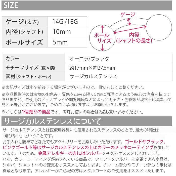 【金属アレルギー対応】 へそピアス ボディピアス 軟骨ピアス 14G キャッチ チャーム ヘソピアス サージカルステンレス ファーストピアス セカンドピアス ジュエル コウモリ ハロウィン へそぴ ヘソピ へそピ バナナバーベル