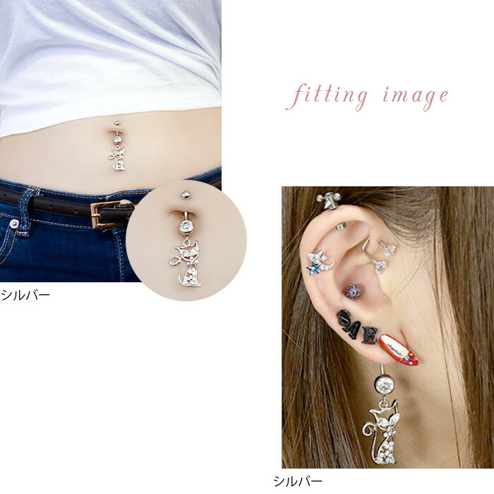 【金属アレルギー対応】 へそピアス 軟骨ピアス ボディピアス 14G つけっぱなし キャッチ サージカルステンレス ファーストピアス セカンドピアス シルバー ゴールド ピンクゴールド ブラック 猫 ネコ バナナバーベル ボディピ 軟骨 片耳用 凛 RIN